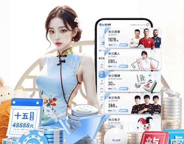 6686下载 1.8米宽阳台园林景观设计