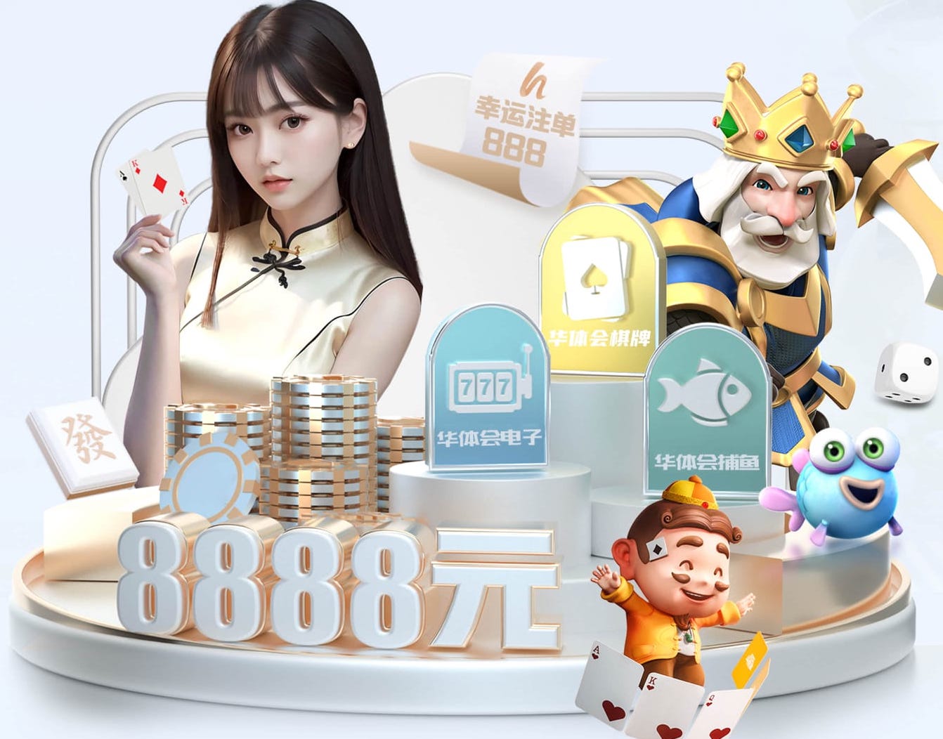 6686app 改善市政园林管理，打造宜居城市：建议加强市民参与和监督机制